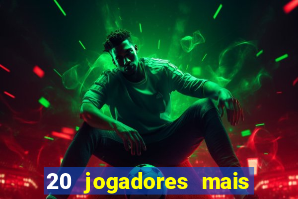 20 jogadores mais ricos do mundo